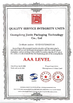 CHINA Guangdong Jiaxin packaging technology co., ltd certificaciones