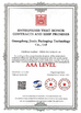 CHINA Guangdong Jiaxin packaging technology co., ltd certificaciones